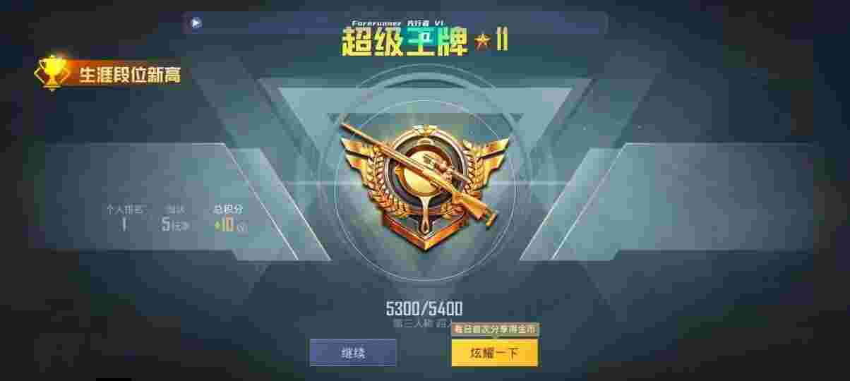 和平精英先行者透视直装 - pubg端游辅助外设辅助预览图